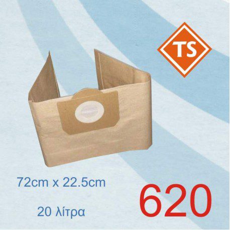 Bosch σκούπα βαρελάκι υγρών στερεών PAS 10 - 20 σακούλες σκούπας Bosch